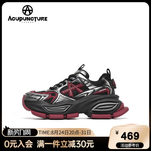 爱克佩特厚底老爹鞋男休闲运动