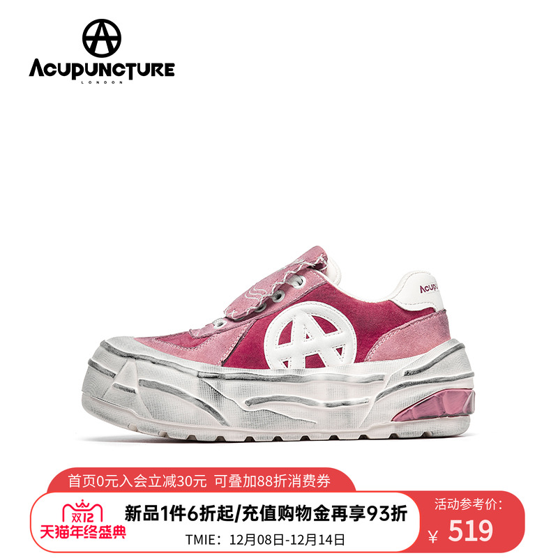 爱克佩特时尚休闲板鞋女厚底