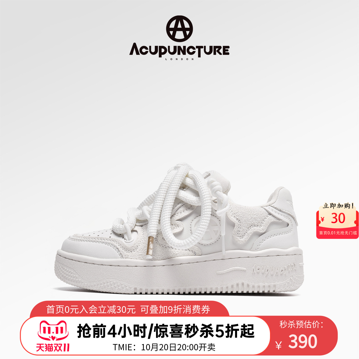 爱克佩特休闲滑板鞋男