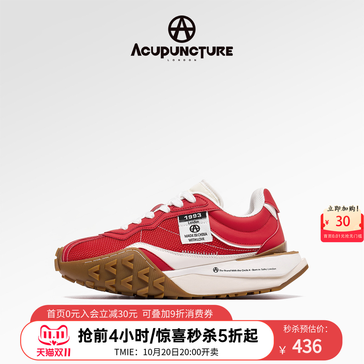 爱克佩特慢跑鞋情侣同款