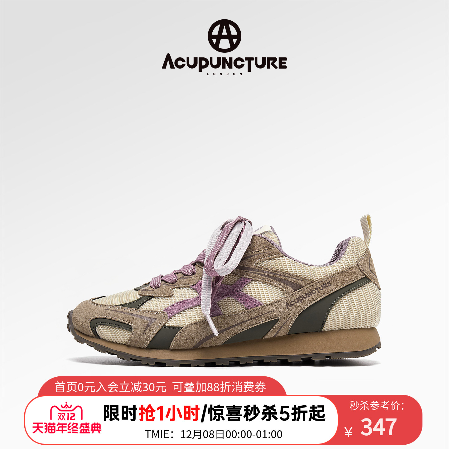 爱克佩特阿甘德训鞋女