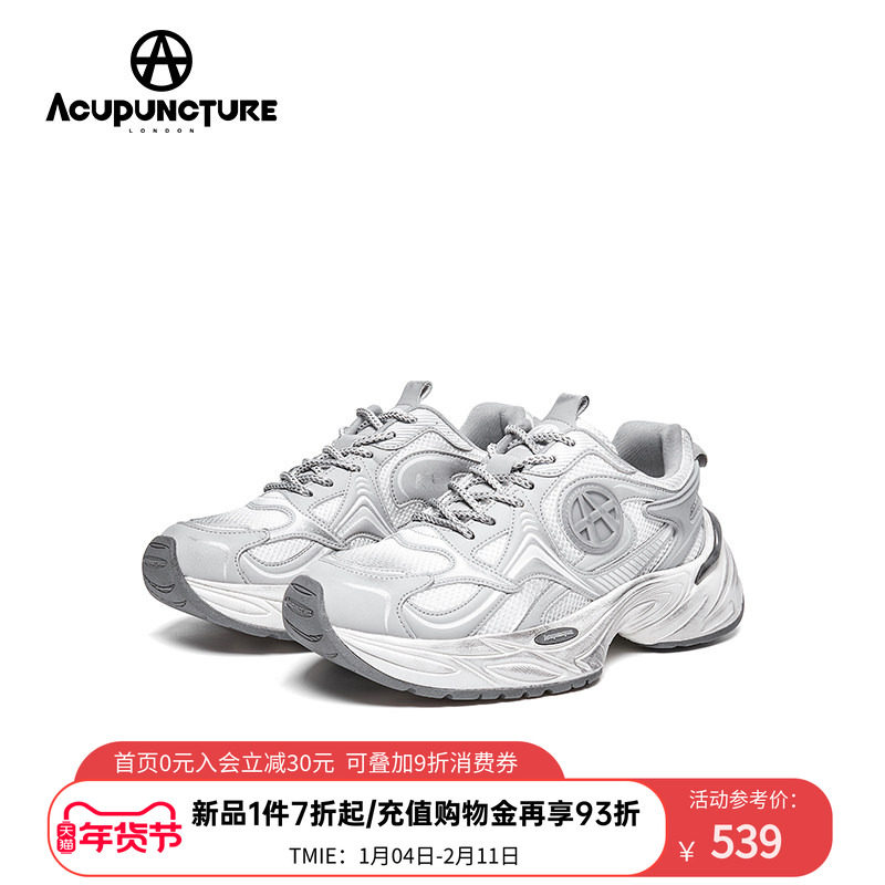 ACUPUNCTURE/爱克佩特圈A新潮时尚运动休闲老爹鞋男厚底2026百搭,流行男鞋,老爹鞋,淘宝优惠券,粉丝福利购,淘宝优惠卷