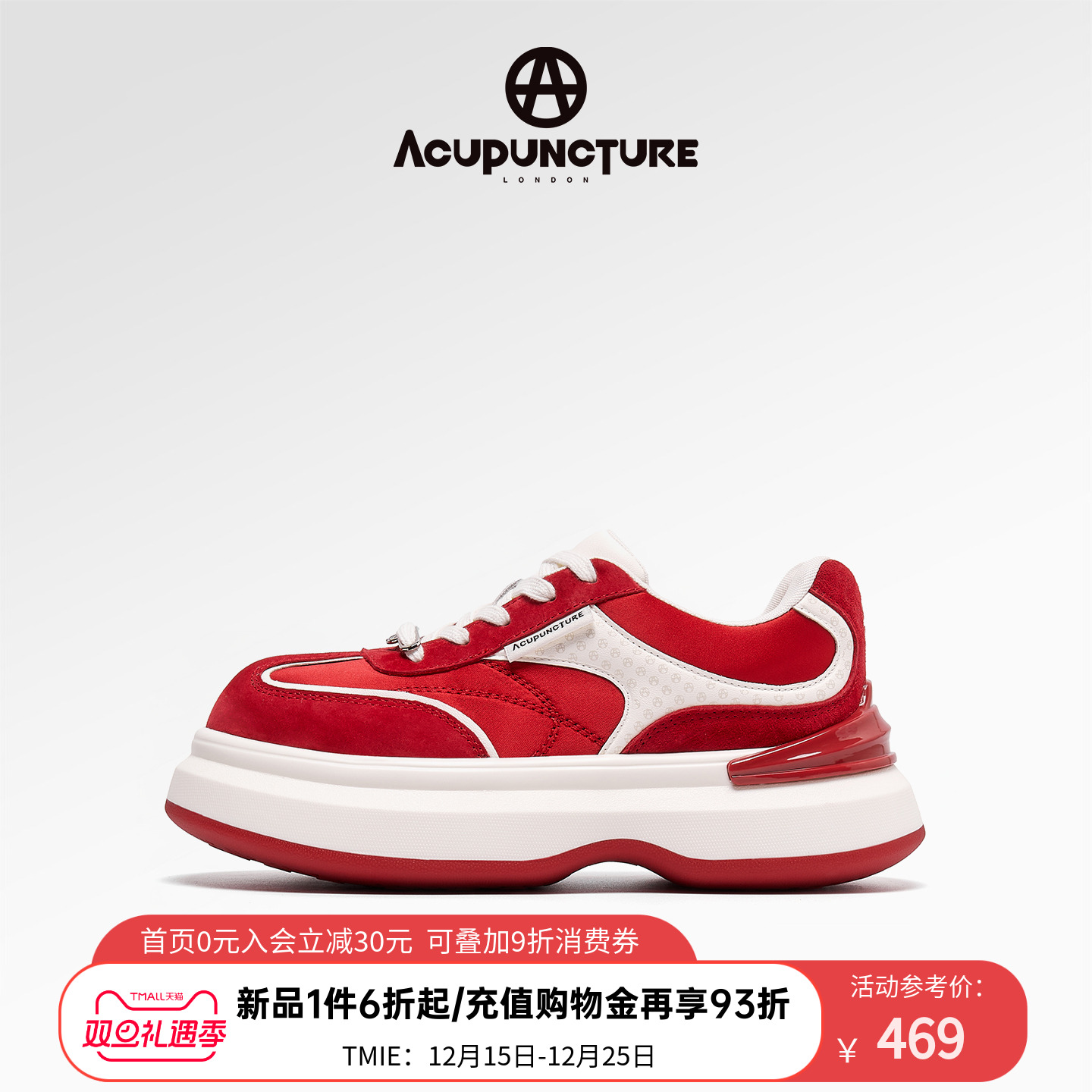 爱克佩特休闲厚底板鞋女