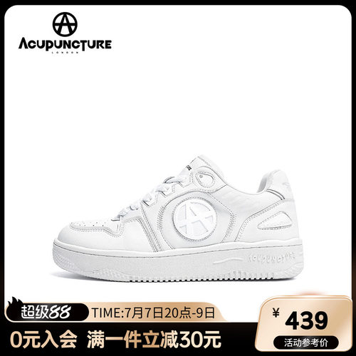 爱克佩特休闲滑板鞋男