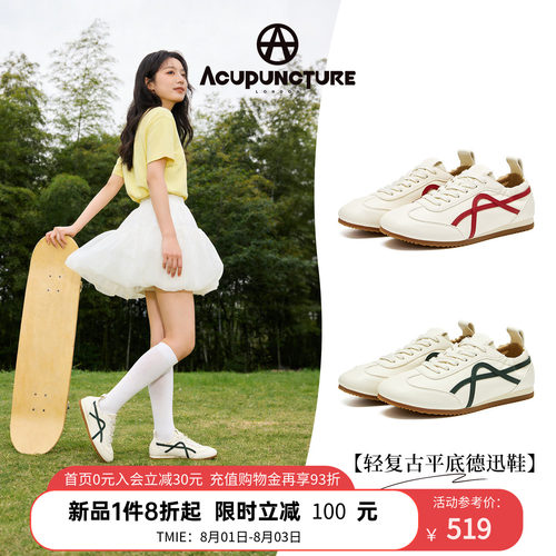 爱克佩特德训鞋女新款
