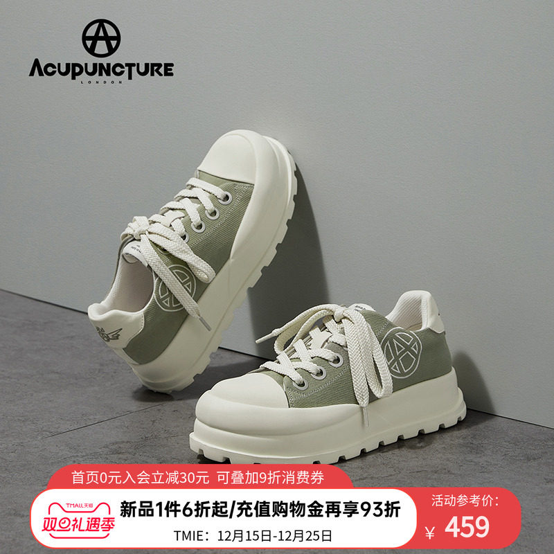 爱克佩特厚底时尚休闲板鞋男