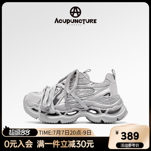 爱克佩特增高老爹鞋女网面透气