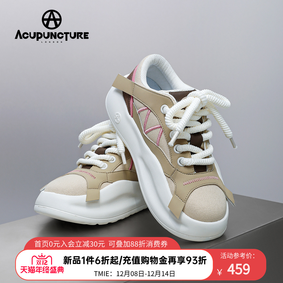 爱克佩特新款时尚休闲情侣鞋