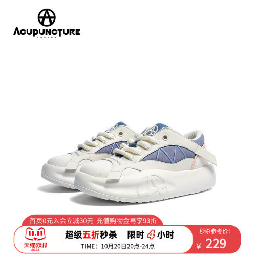 爱克佩特新款时尚休闲情侣鞋