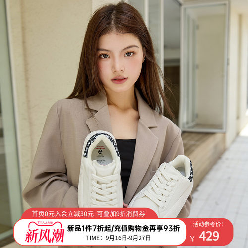 爱克佩特休闲小白鞋男女同款