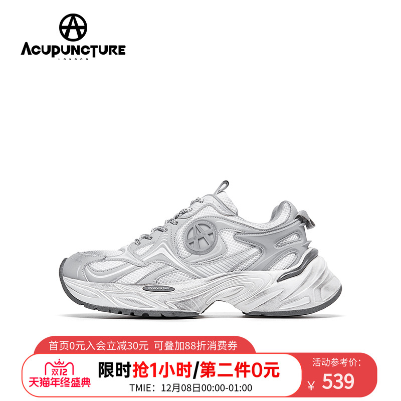 爱克佩特老爹鞋男厚底休闲