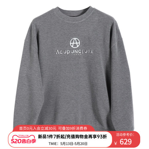 ACUPUNCTURE爱克佩特舒适百搭亲肤圆领卫衣