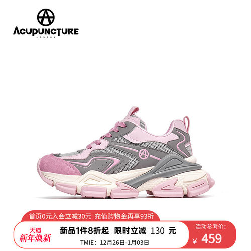 爱克佩特老爹鞋女厚底新款