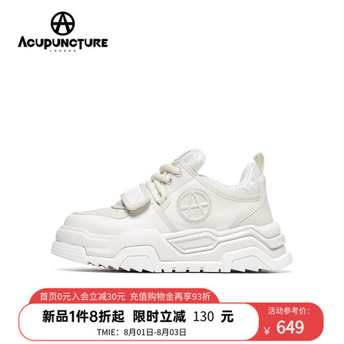 爱克佩特滑板鞋男休闲潮鞋