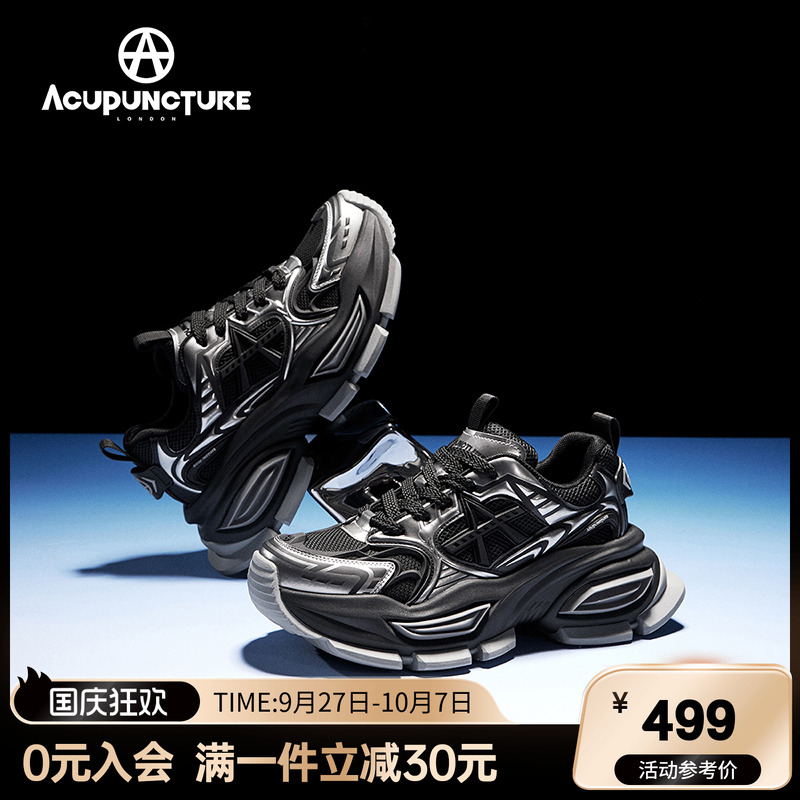 爱克佩特厚底老爹鞋男休闲运动