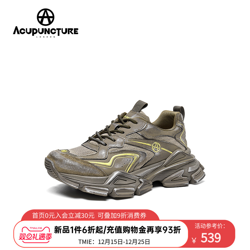 爱克佩特老爹鞋厚底休闲