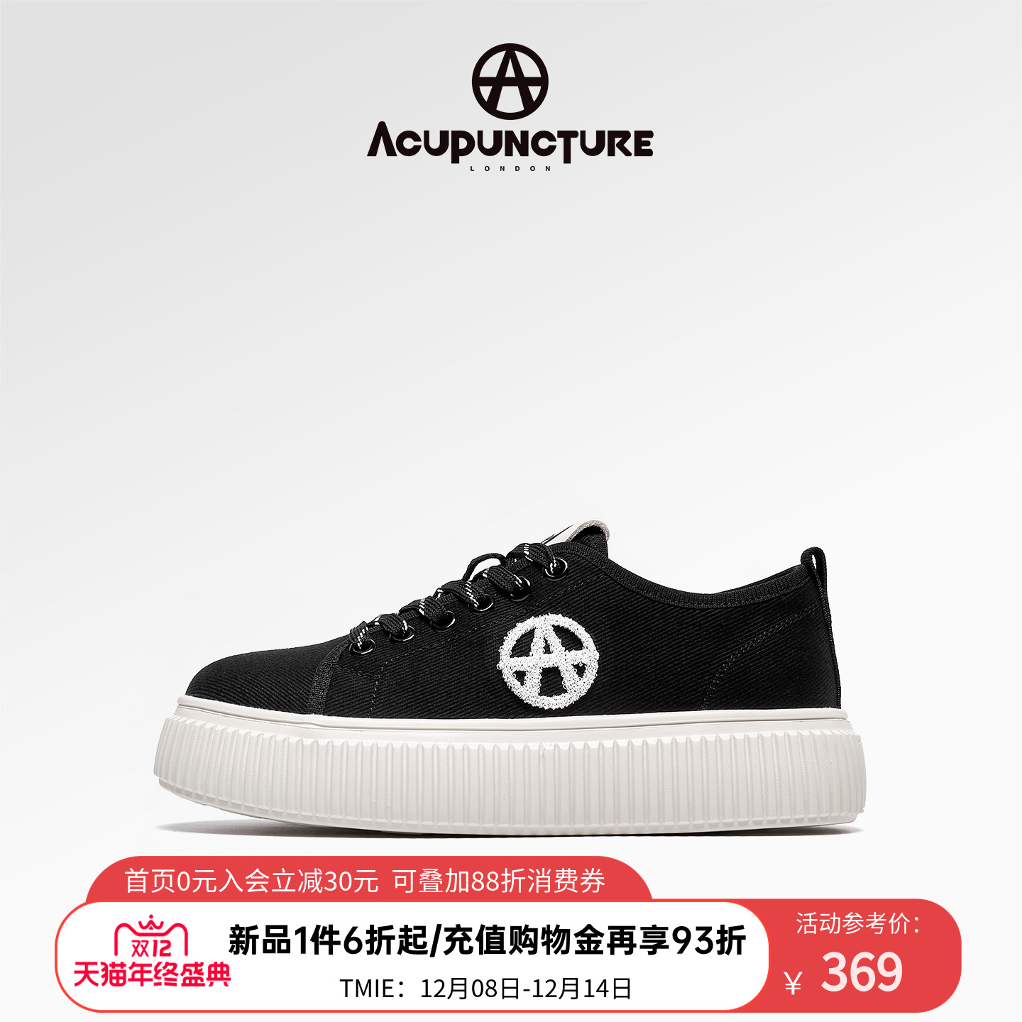 爱克佩特休闲帆布鞋厚底女