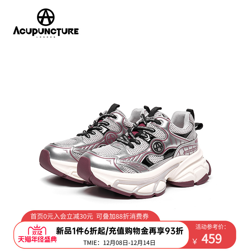 爱克佩特老爹鞋女厚底新品