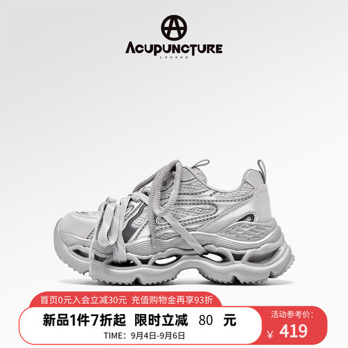 爱克佩特增高老爹鞋女网面透气