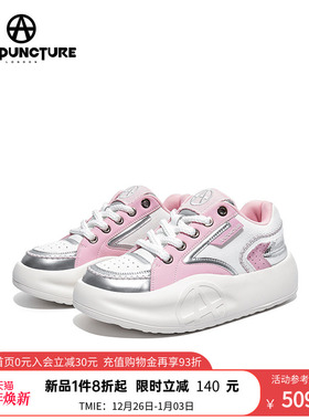 ACUPUNCTURE/爱克佩特圈A新款百搭时尚休闲板鞋情侣板鞋男女同款