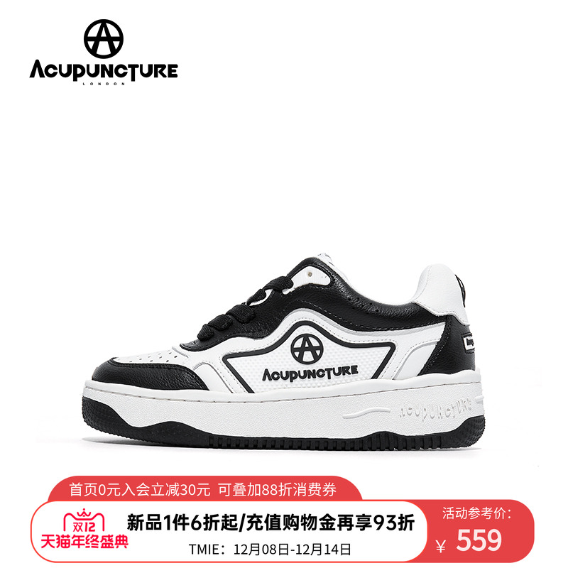 爱克佩特百搭休闲板鞋情侣款