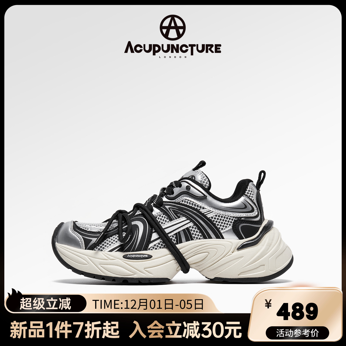 ACUPUNCTURE/爱克佩特圈A新品个性绑带休闲老爹鞋女厚底运动百搭 - 封面