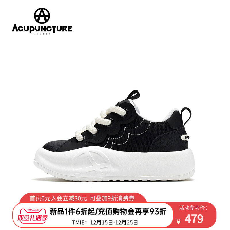 爱克佩特潮流时尚休闲鞋男女同款