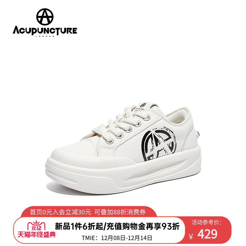 爱克佩特厚底休闲板鞋百搭新款