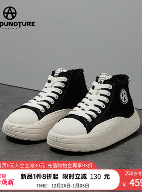 ACUPUNCTURE/爱克佩特圈A2025秋新品厚底百搭时尚休闲鞋男女同款