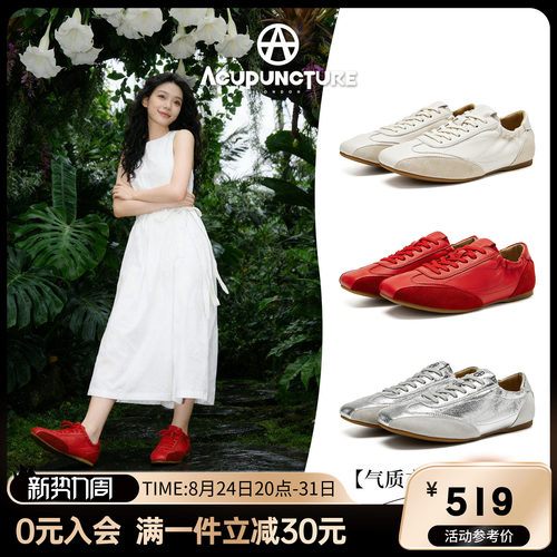 爱克佩特方头德训鞋女新款