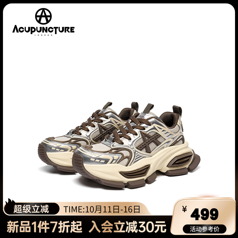 爱克佩特厚底老爹鞋男休闲运动