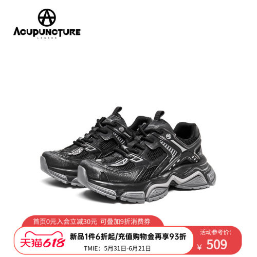 爱克佩特老爹鞋休闲厚底