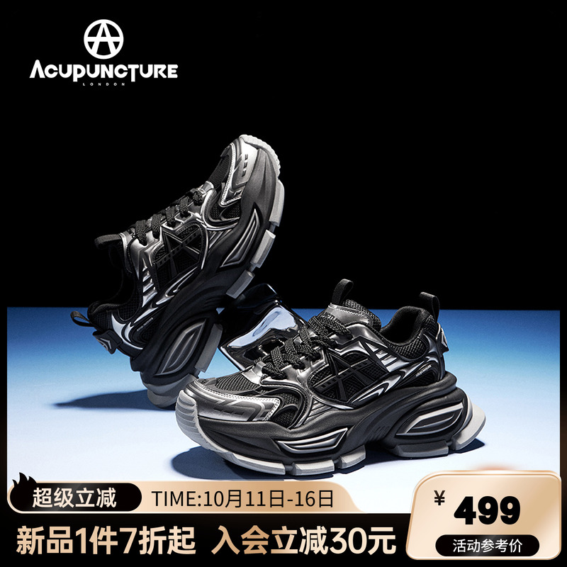爱克佩特厚底老爹鞋男休闲运动
