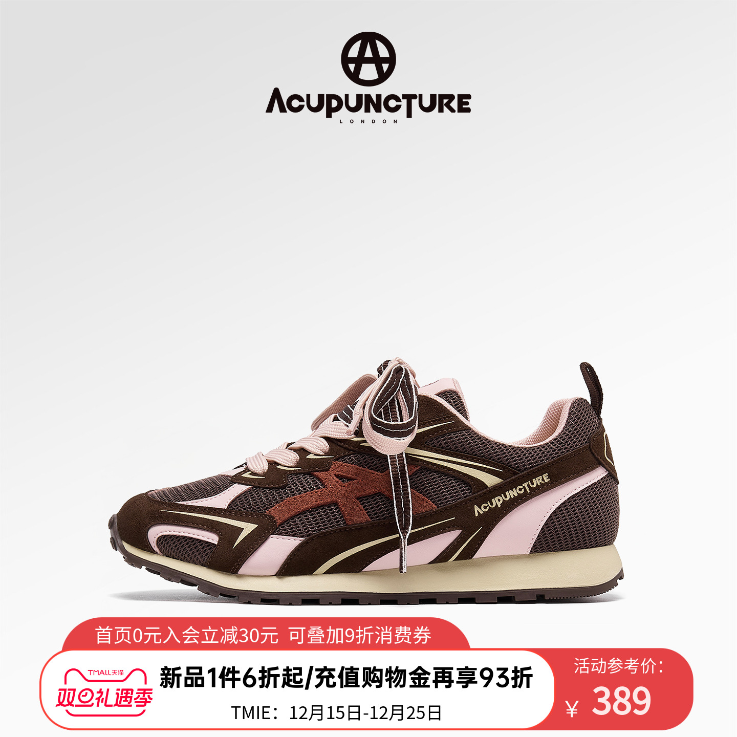 爱克佩特阿甘德训鞋女