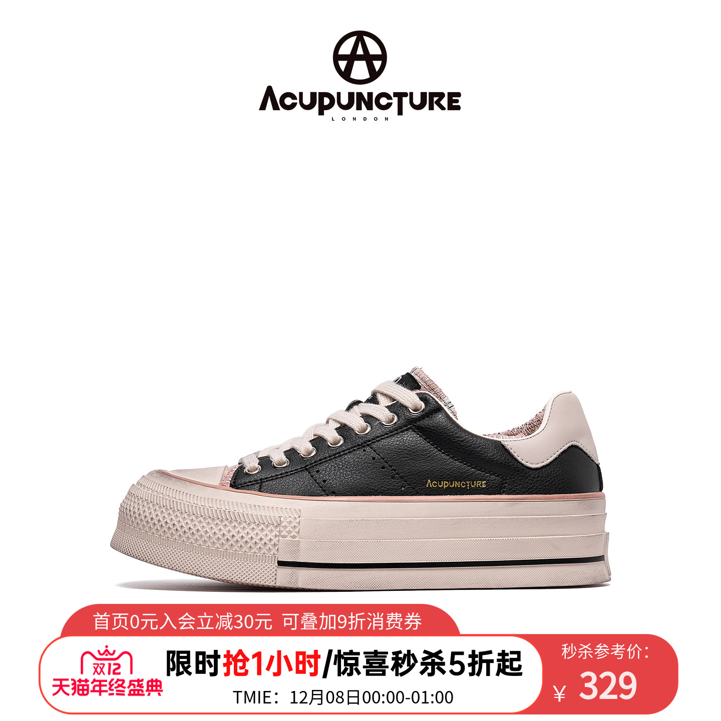 爱克佩特休闲板鞋女百搭