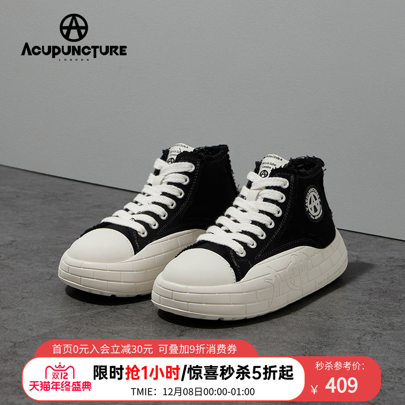 爱克佩特时尚休闲女鞋男女同款