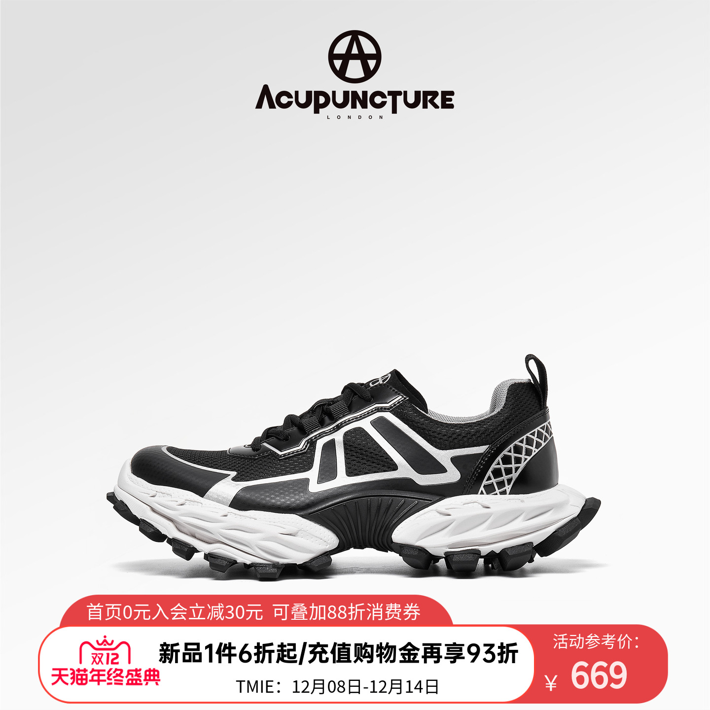 圈A透气轻便跑步鞋老爹鞋男