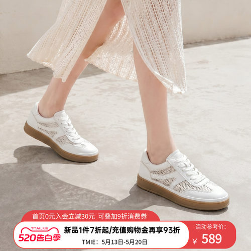 ACUPUNCTURE/爱克佩特圈a夏季透气平底休闲鞋女2026新款网面鞋子