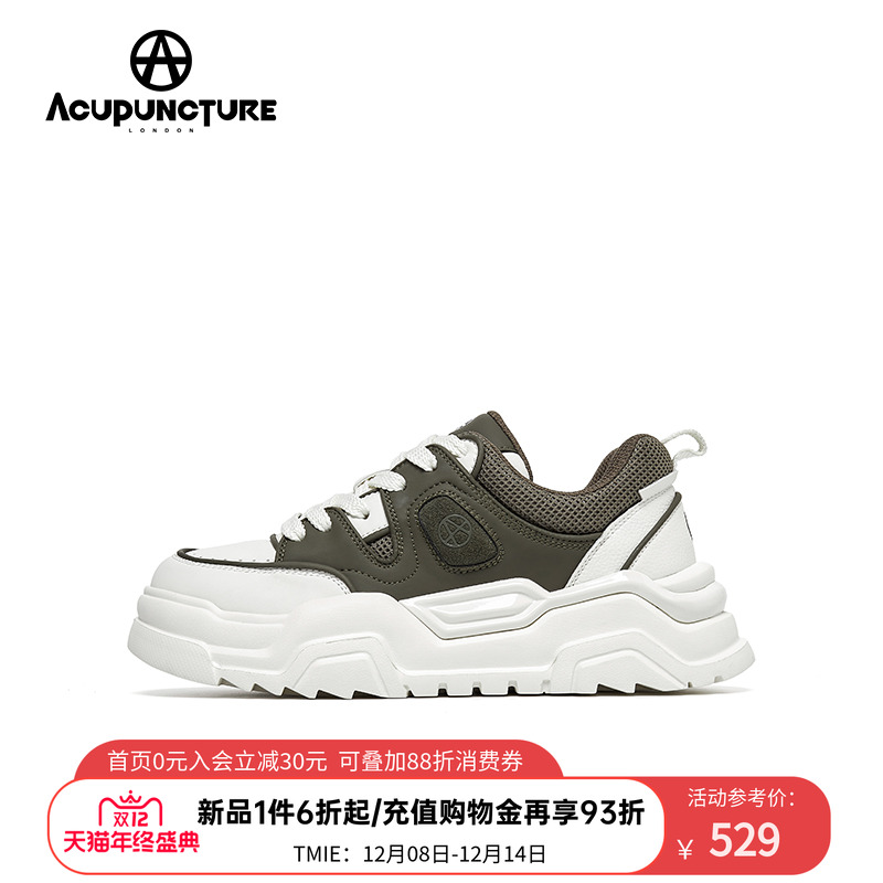 爱克佩特时尚休闲厚底板鞋男款