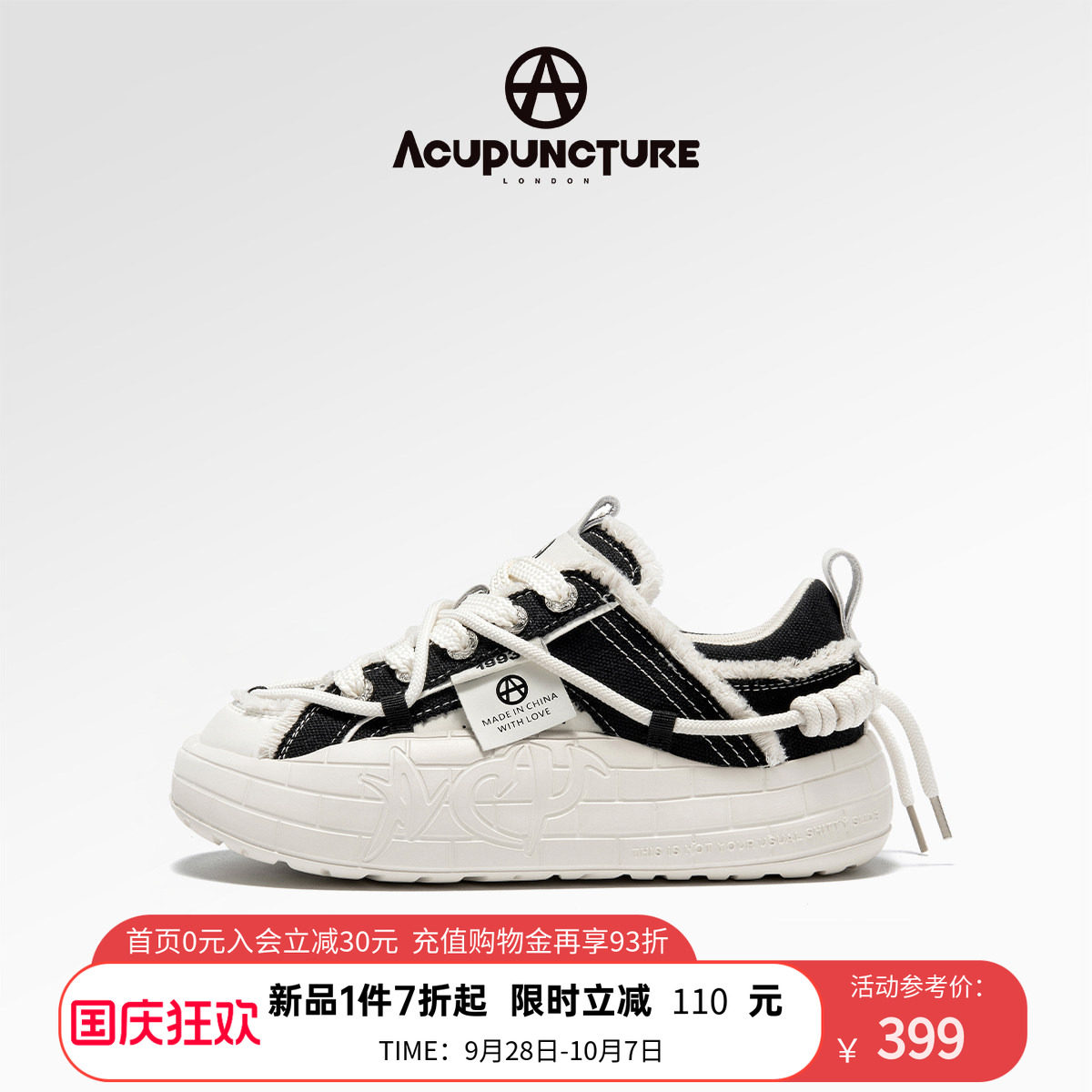 ACUPUNCTURE/爱克佩特圈A时尚面包鞋个性原创休闲鞋女厚底情侣款