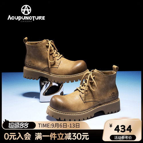 爱克佩特马丁靴男复古擦色