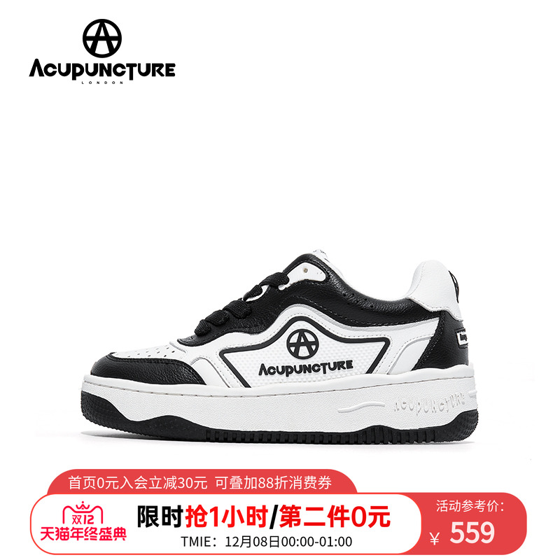 爱克佩特百搭休闲板鞋情侣款