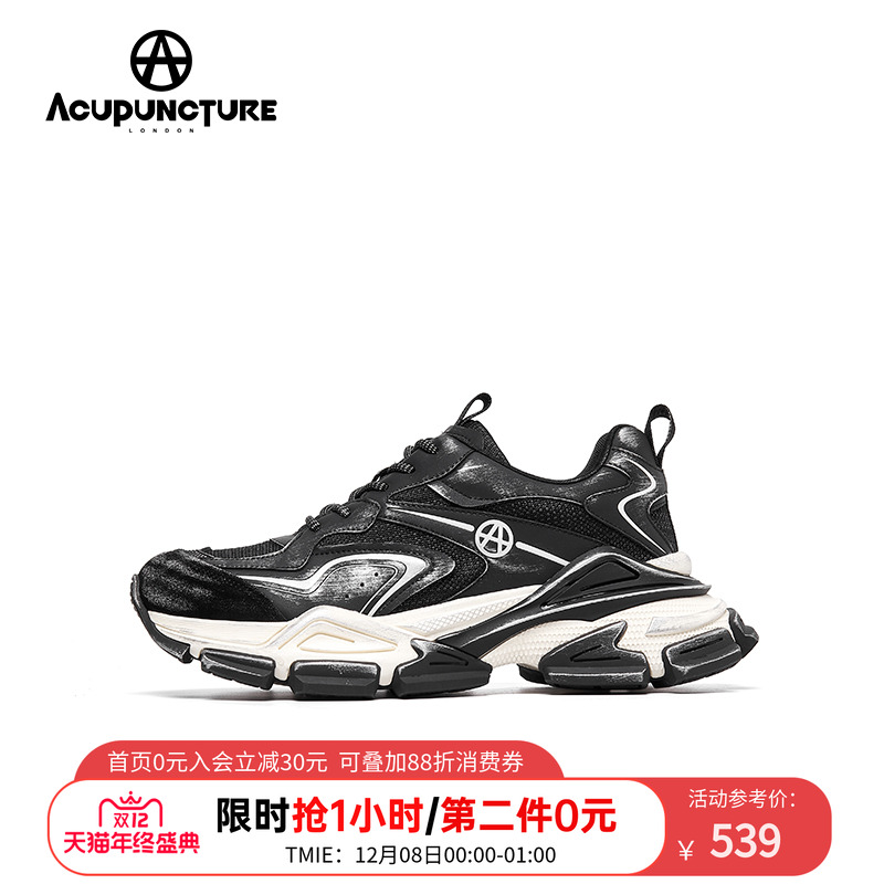 爱克佩特老爹鞋厚底休闲