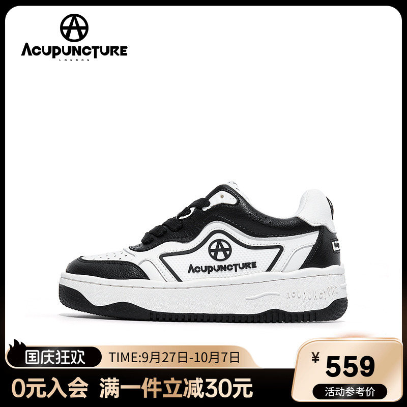 爱克佩特百搭休闲板鞋情侣款