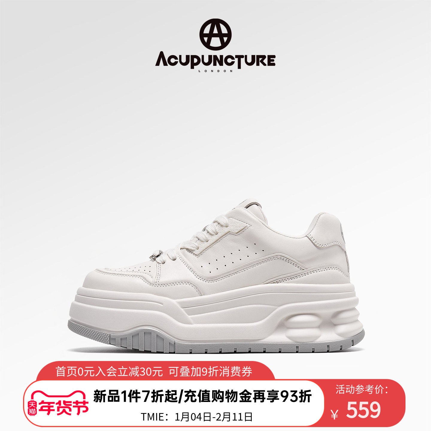 ACUPUNCTURE/爱克佩特圈A新款潮鞋厚底休闲鞋女增高显瘦百搭板鞋,女鞋,时尚休闲鞋,淘宝优惠券,粉丝福利购,淘宝优惠卷