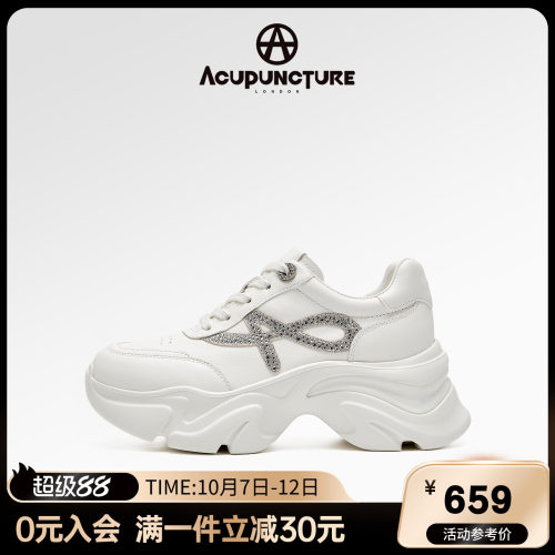爱克佩特厚底增高老爹鞋女新款