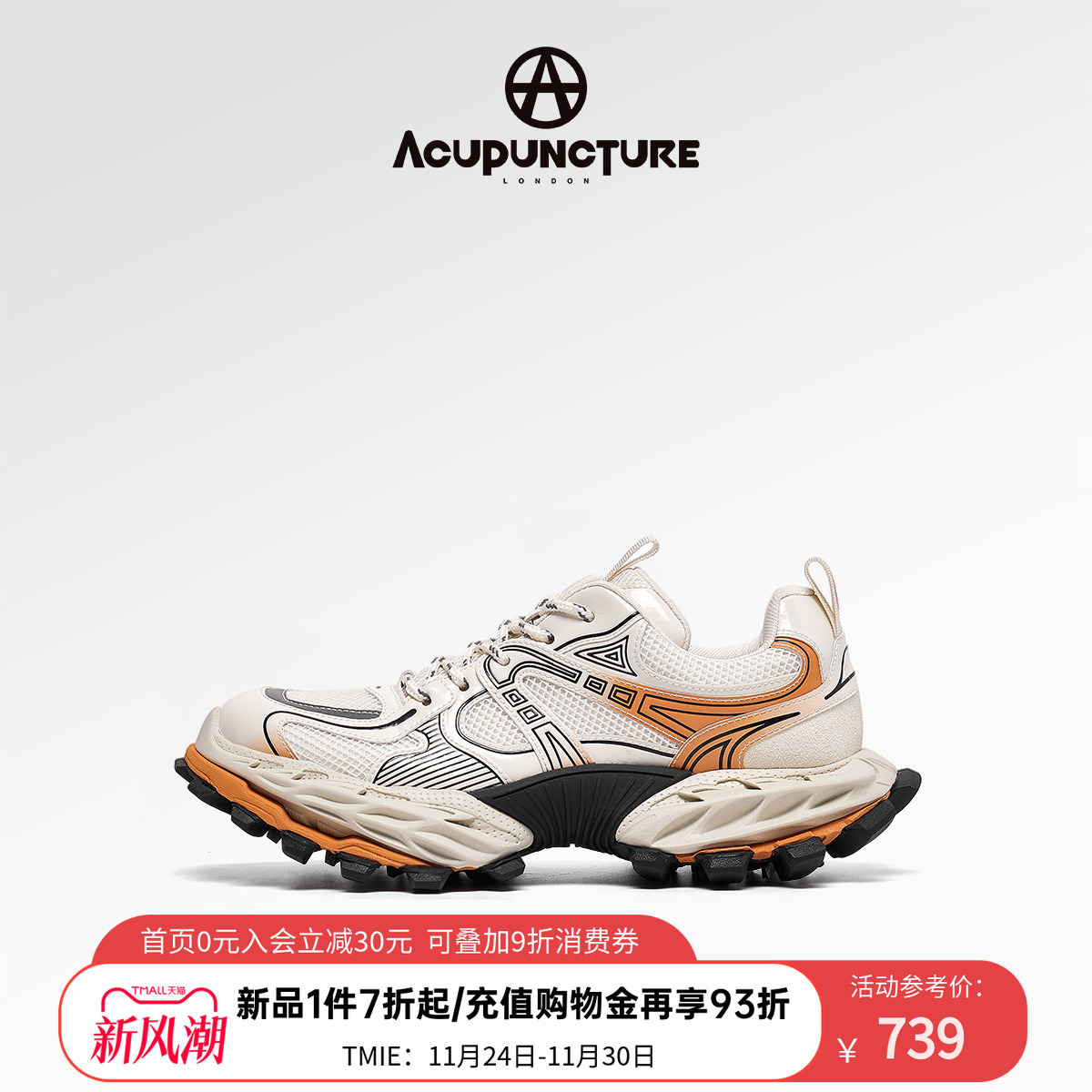 爱克佩特跑步鞋男透气