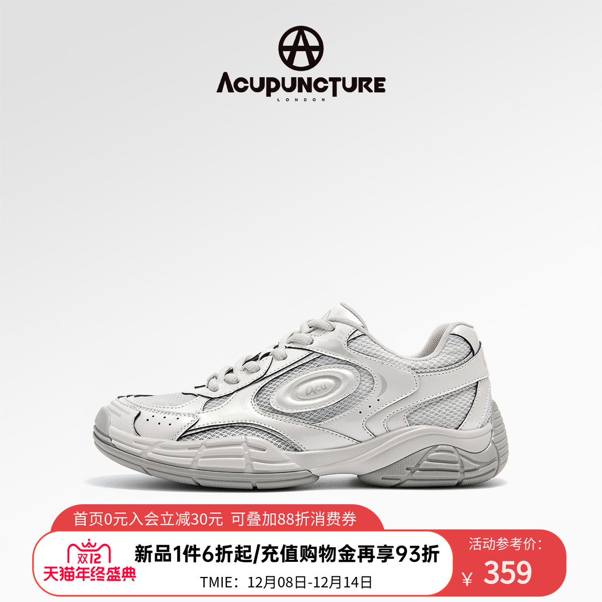 爱克佩特运动休闲鞋女