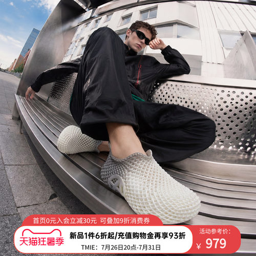 爱克佩特3D打印鞋透气超酷