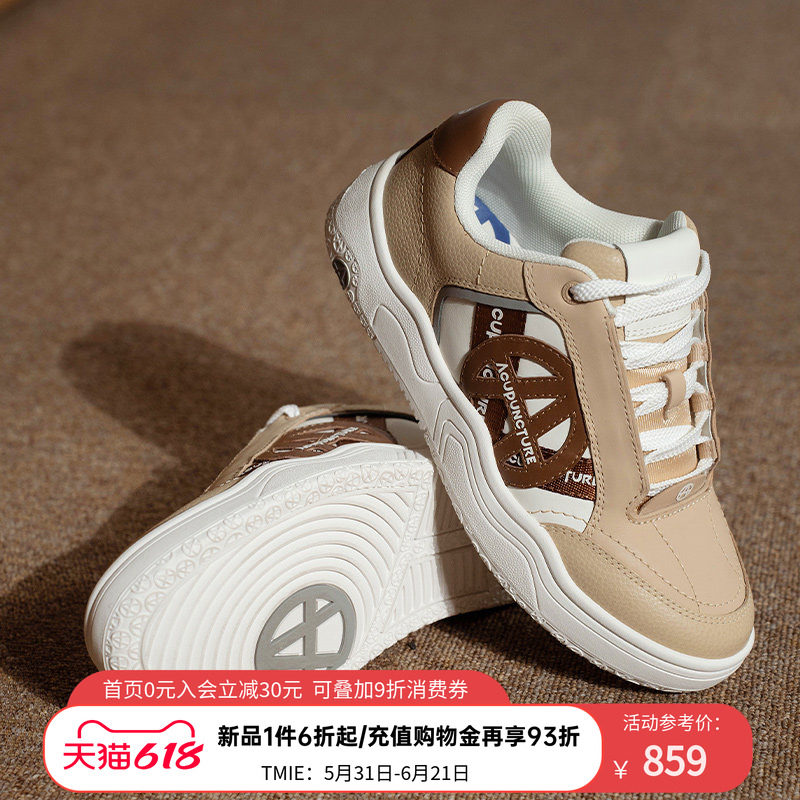 ACUPUNCTURE官方正品2026新款时尚拼接男女牛皮滑板鞋 脉动波浪